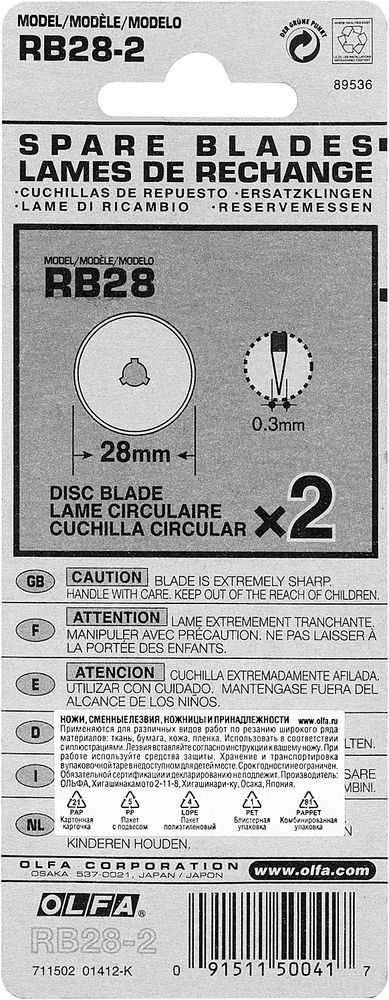Специальные круговые лезвия 28 мм OLFA OL-RB28-2