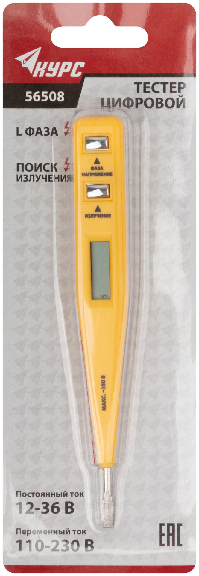 Отвертка индикаторная многофункциональная 12-220 В, 130 мм (56508)