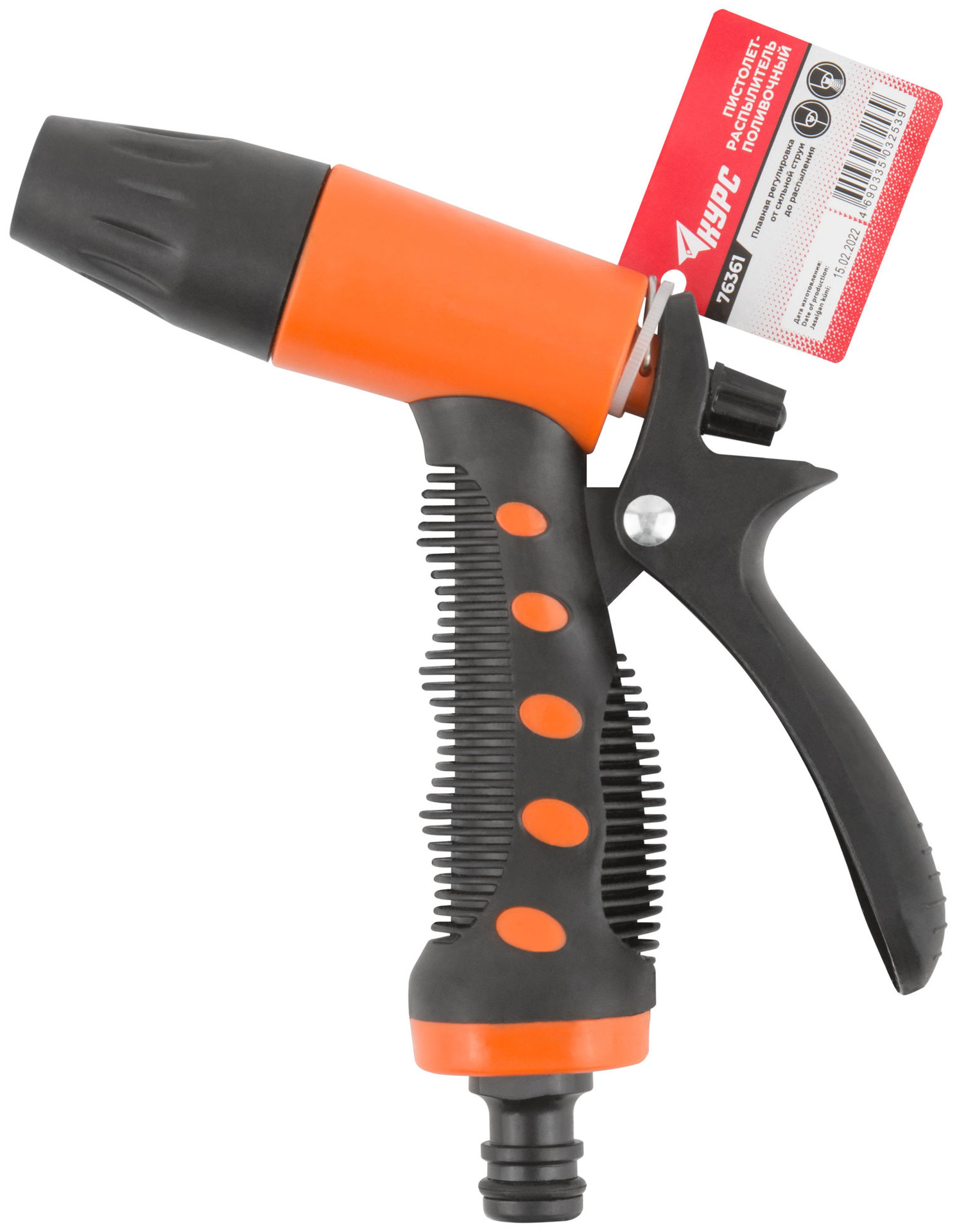Пистолет для полива регулируемый (76361)
