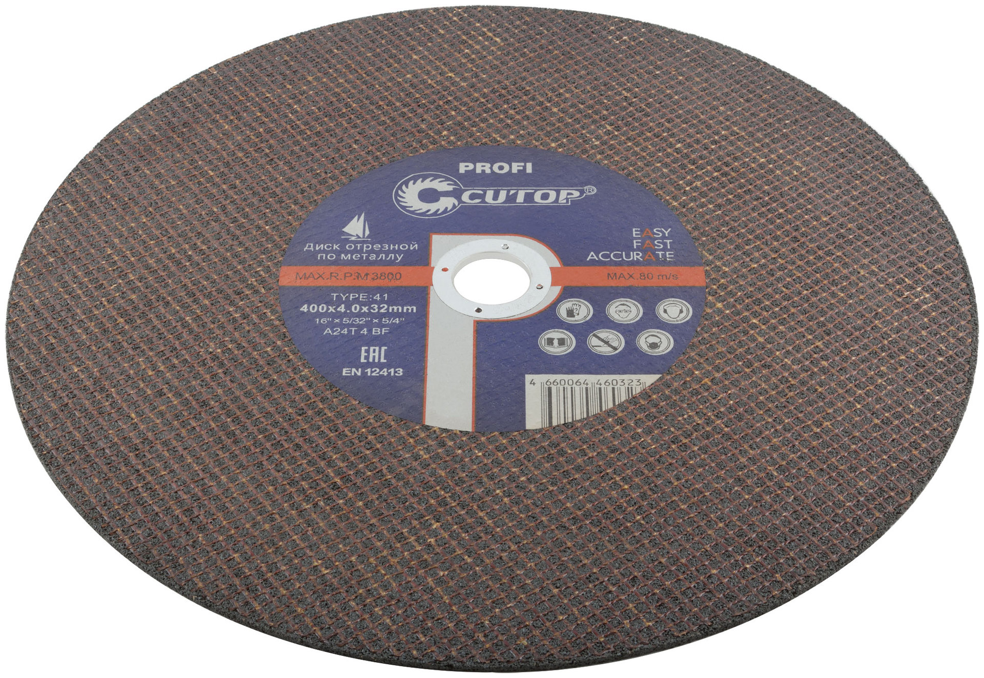 Профессиональный диск отрезной по металлу Т41-400 х 4,0 х 32 мм, Cutop Profi (40011т)
