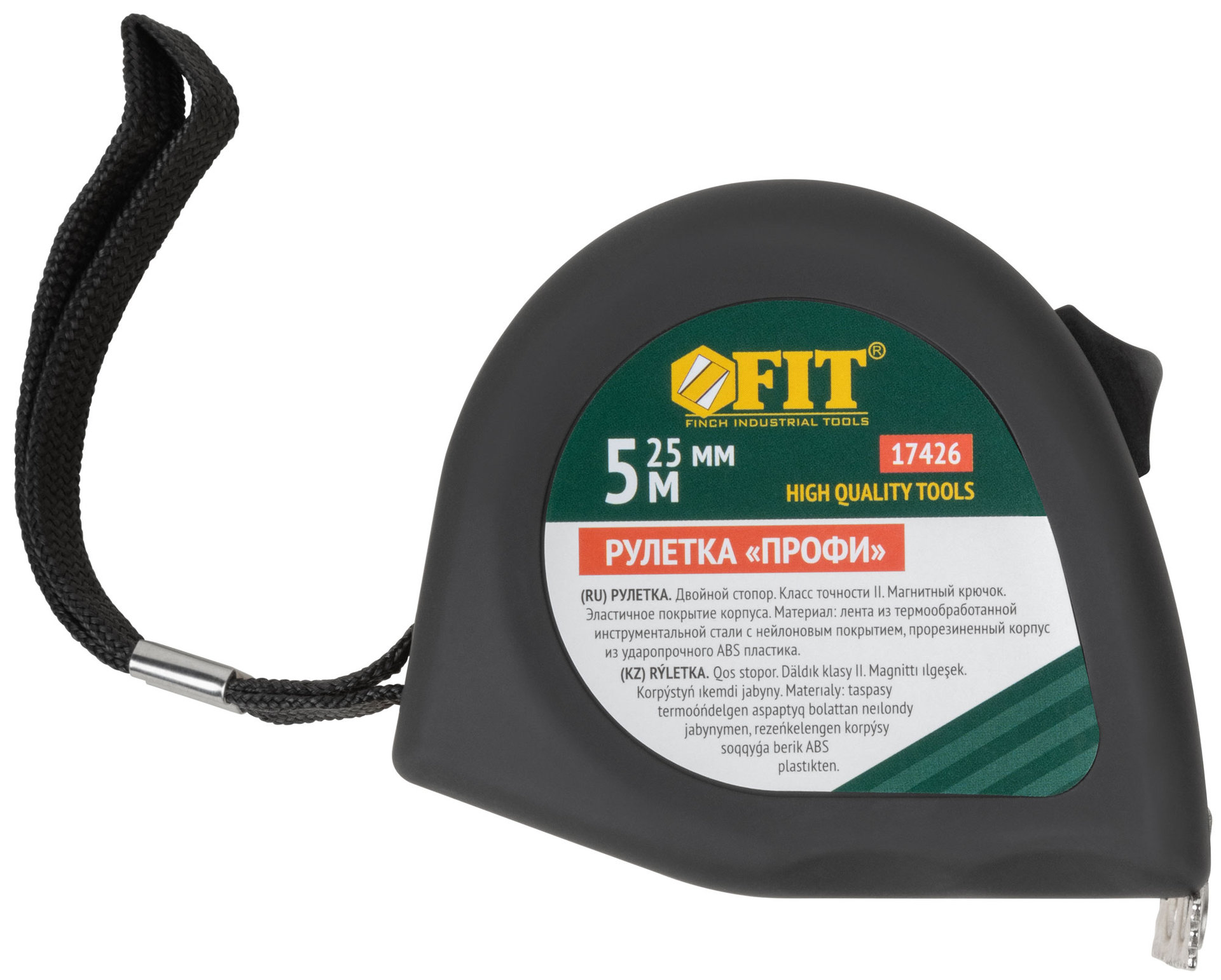 Рулетка Профи, калибр.лента, нейлон.покр., магн.крючок, эласт.корпус черн-желт., двойн.стопор 5 м х 25 мм