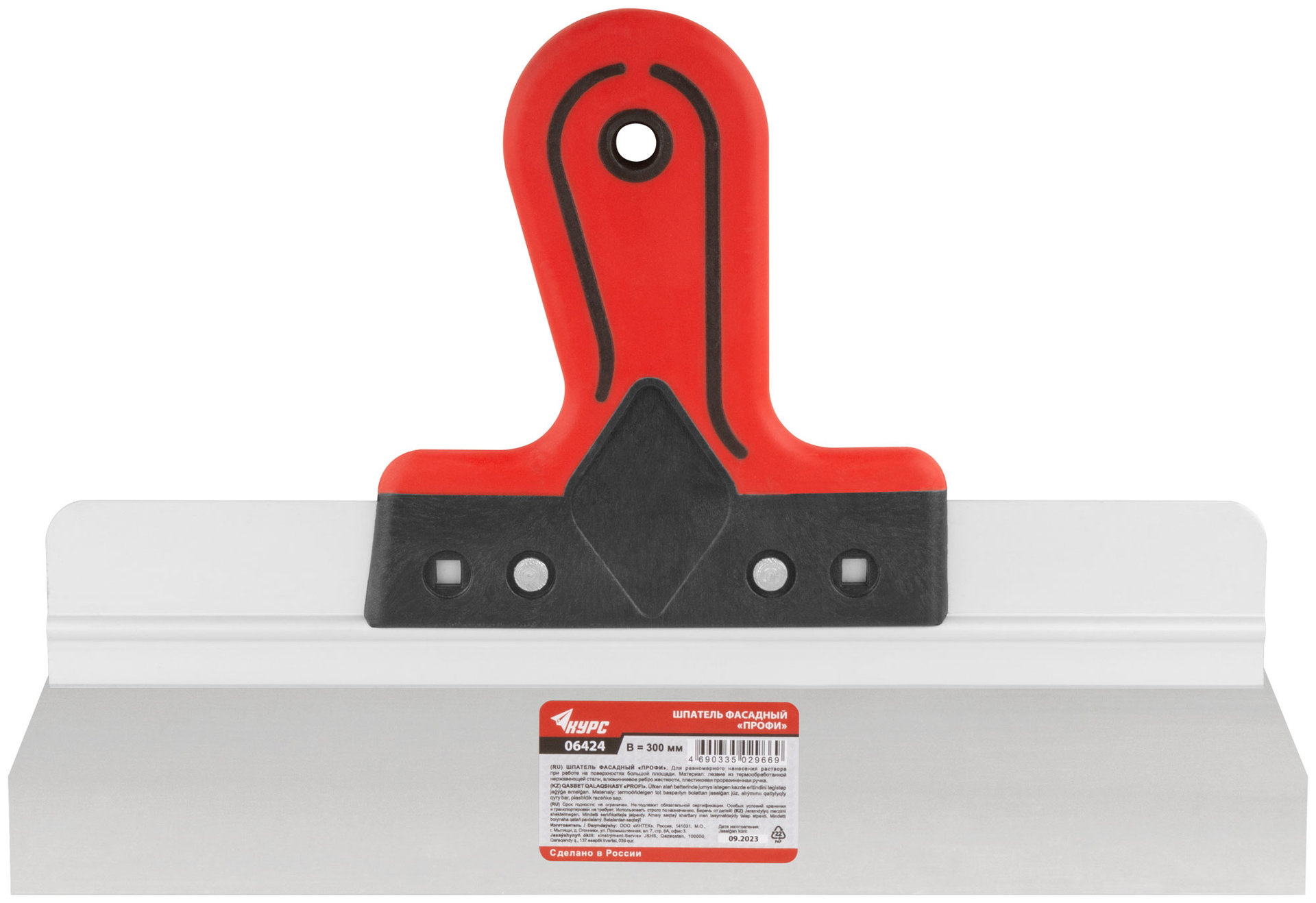 Шпатель фасадный Профи, нержавеющая сталь, прорезиненная ручка 300 мм (06424)