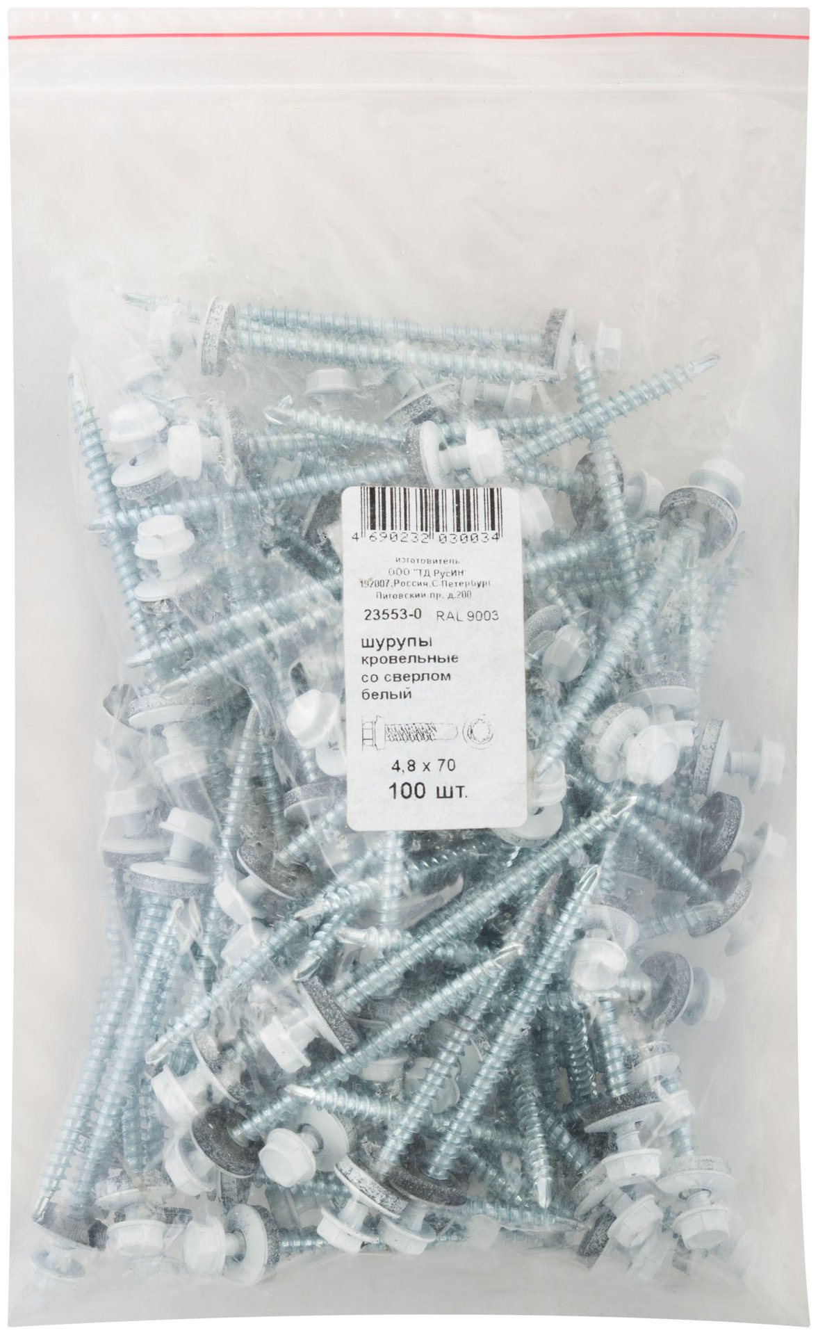 Шурупы кровельные со сверлом 4.8 х 70 100шт , белый RAL 9003 (фасовка) (23553-0)