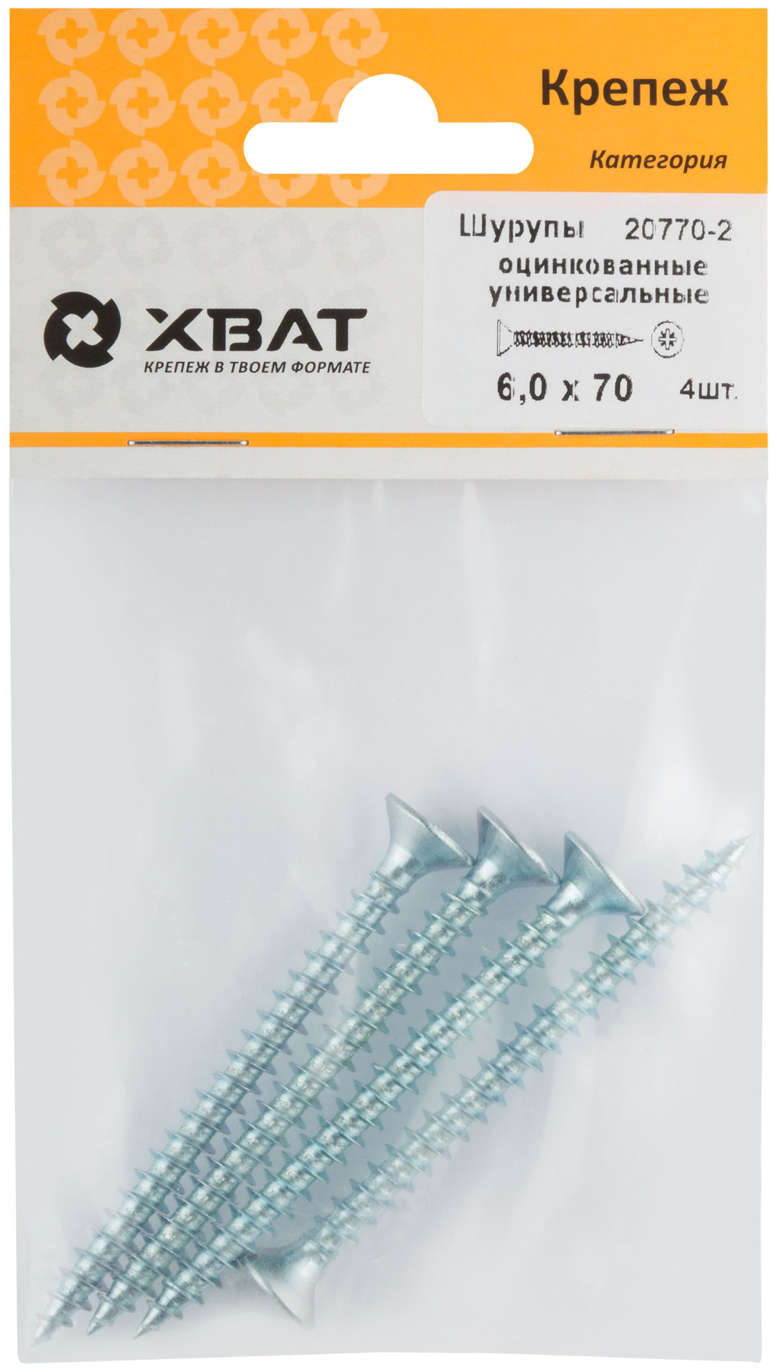 Шурупы оцинкованные, универсальные 6 х 70 ( фасовка 4 шт.) (20770-2)