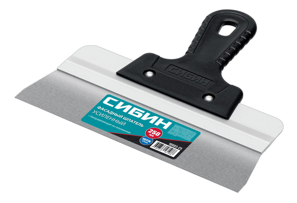 Шпатель фасадный нержавеющий усиленный 250 мм, алюминиевая направляющая, 1к ручка СИБИН 10083-25