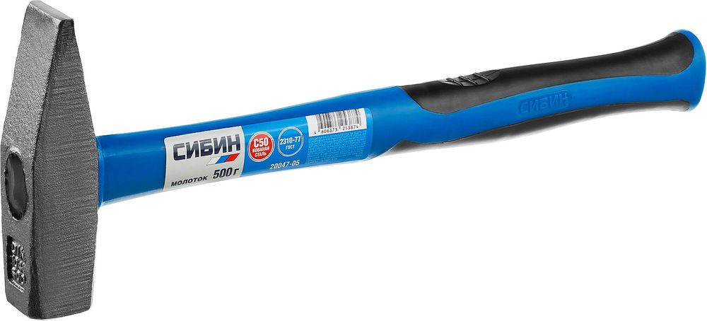 Молоток 500 г СИБИН 20047-05