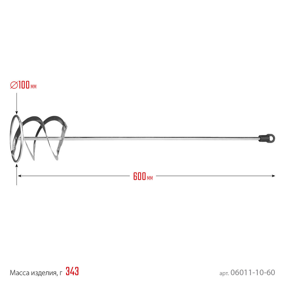 Миксер для красок металлический 100 х 600 мм, шестигранный хвостовик STAYER 06019-10-60
