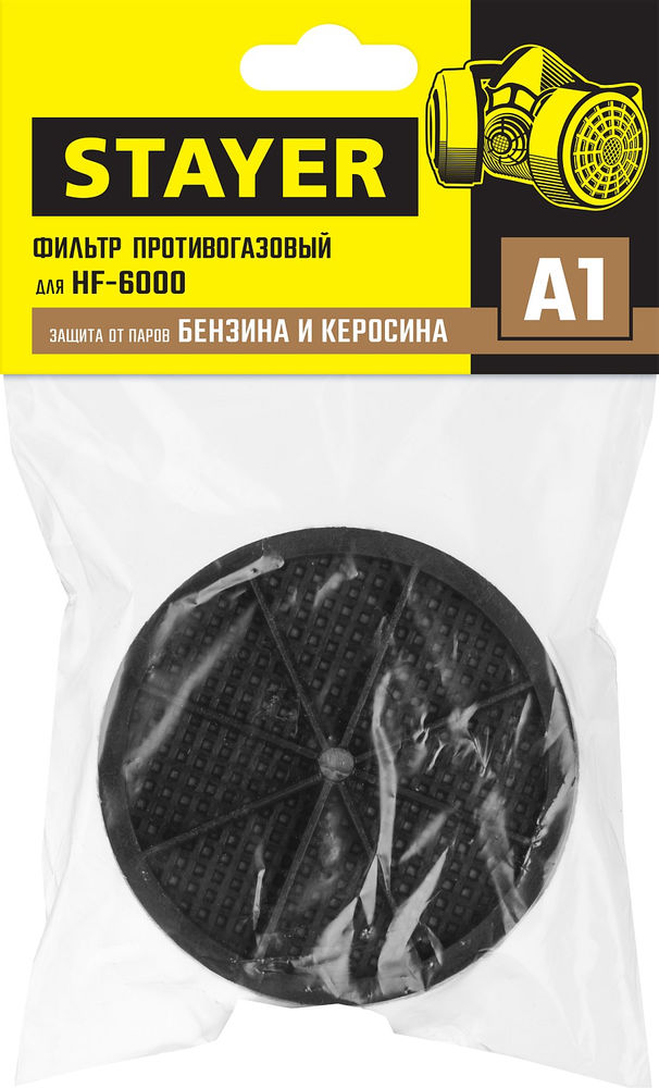 Фильтр A1, один фильтр в упаковке, для HF-6000 STAYER Professional 11176_z01