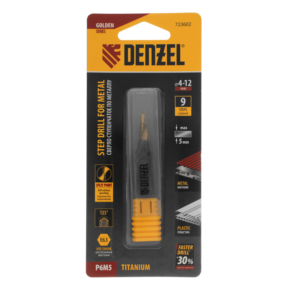 Сверло ступенчатое 4-5-6-7-8-9-10-11-12 мм, Р6М5, 6-гр. хвостовик Denzel (723602)