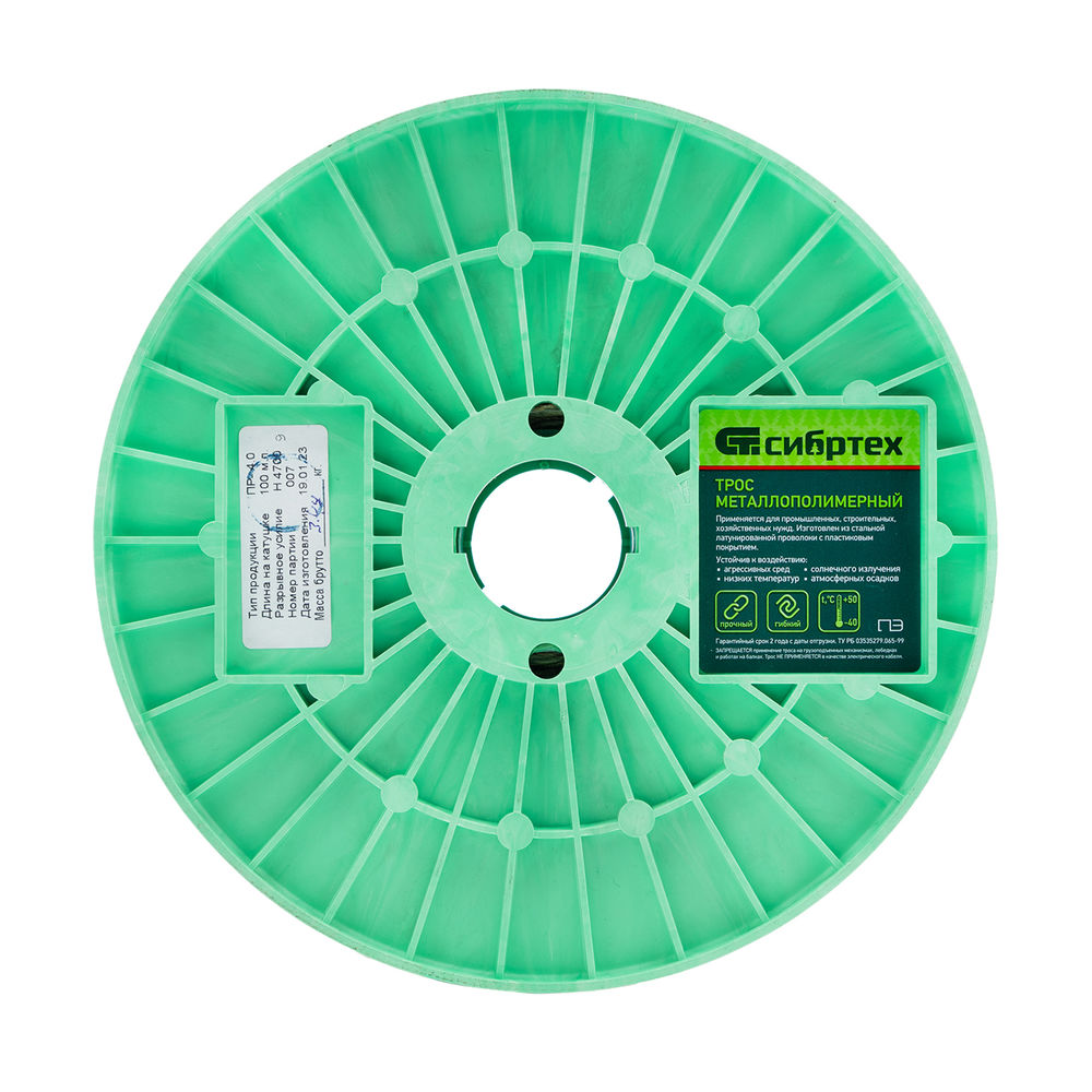 Трос металлополимерный прозрачный ПР-4.0, толщина 4.0 мм, катушка 100 метров Сибртех (47630)