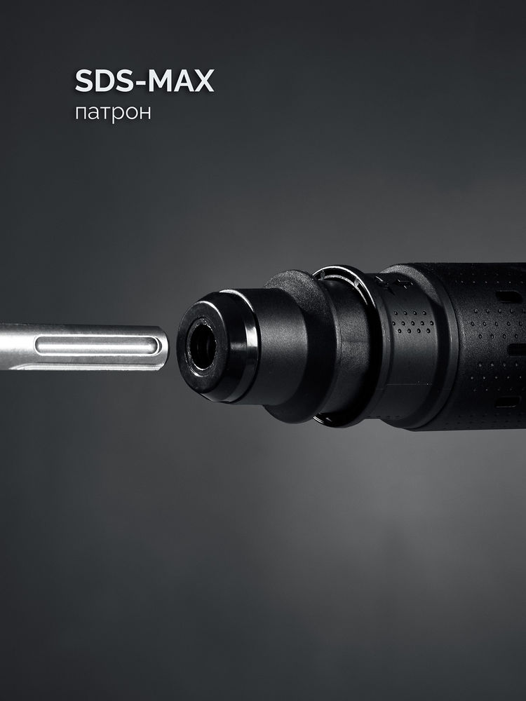 Отбойный молоток SDS-Max 12 Дж, 1350 Вт, АВТ ЗУБР Профессионал ЗММ-12-1350 ВК