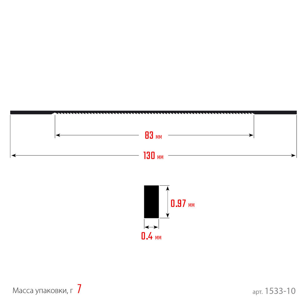 Полотна ювелирные для лобзика 130 мм 36 TPI 10 шт Профессионал ЗУБР 1533-10