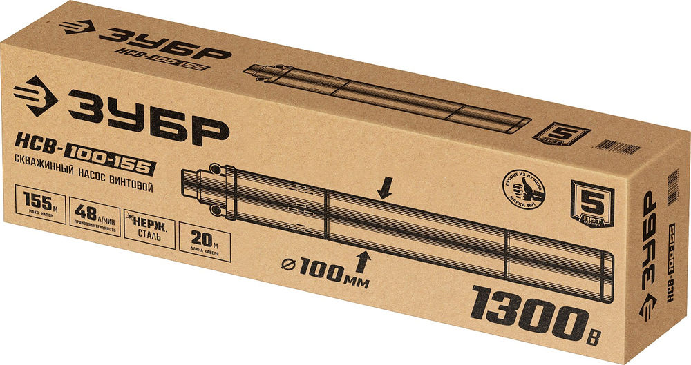 Насос скважинный винтовой 1300 Вт, 155 м напор, корпус из нержавеющей стали ЗУБР НСВ-100-155
