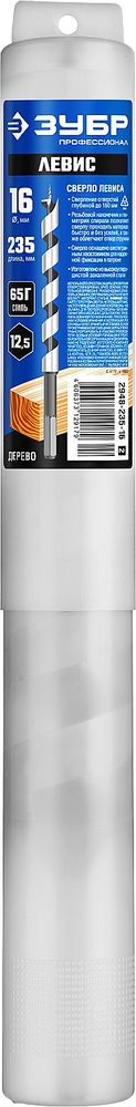 Сверло левиса по дереву 16?235/160 мм шестигранный хвостовик Профессионал ЗУБР 2948-235-16