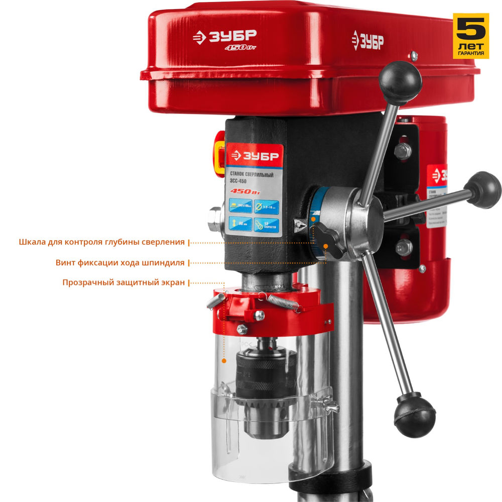 Станок вертикально-сверлильный 450 Вт 16 мм ЗУБР ЗСС-450