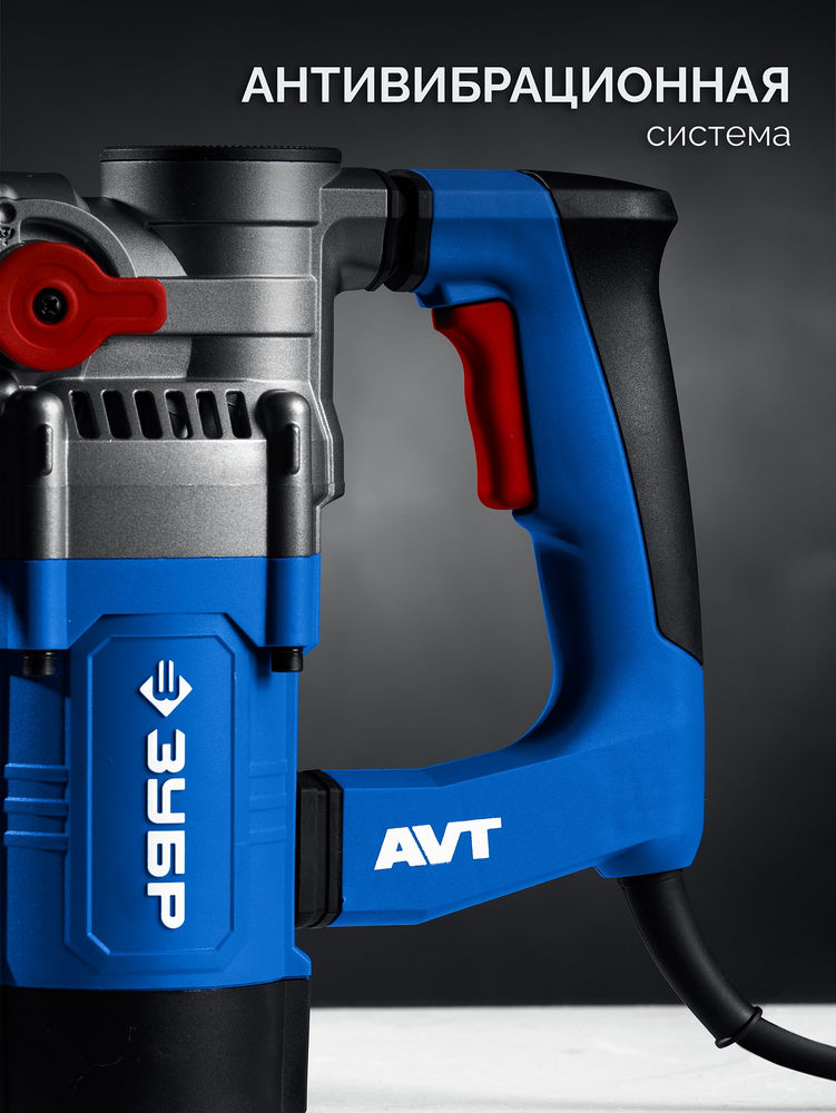 Молоток отбойный SDS Plus 8 Дж, 1200 Вт, АВТ ЗУБР Профессионал ЗММ-8-1200 ВК
