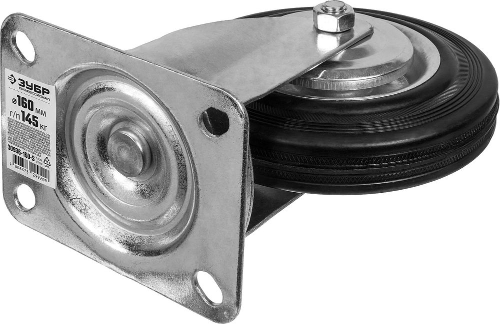 Колесо поворотное d 160 мм, г/п 145 кг, игольчатый подшипник, резина/металл ЗУБР Профессионал 30936-160-S