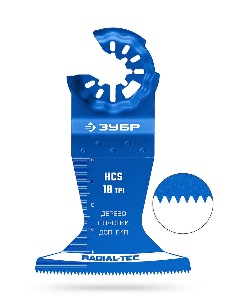 Полотно пильное HCS 65 x 50 мм, 18TPI, чистый рез: дерево, пластик, ДСП, ГКЛ ЗУБР StarQuick 15571-65-50