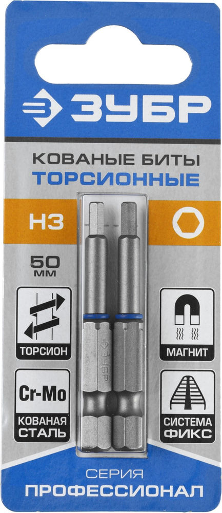 Биты торсионные Hex 3, 50 мм, 2 шт ЗУБР Профессионал 26017-3-50-2