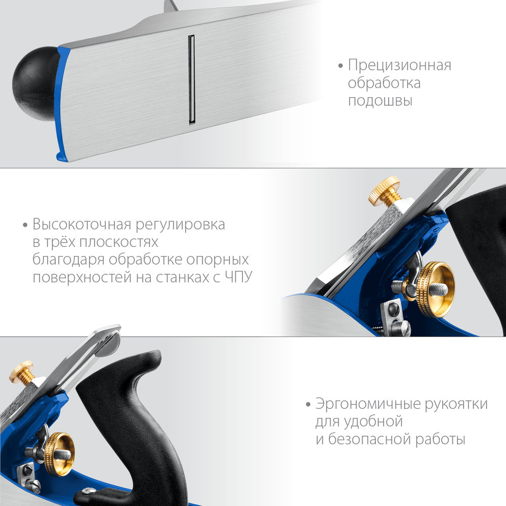 Рубанок металлический полуфуганок 350 x 60 мм №5 ЗУБР Профессионал 18505-35_z02