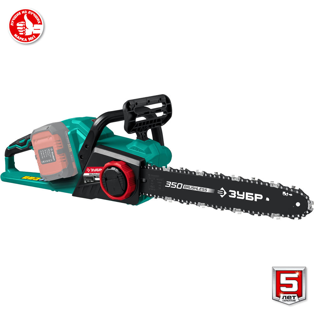 Бесщеточная цепная пила 36 В 35 см шина без АКБ ЗУБР С1-18 ПЦЛ-3635