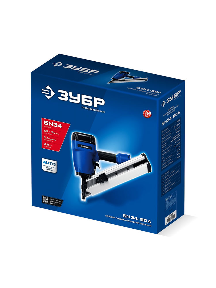 Нейлер пневматический SN34-90A для реечных гвоздей ЗУБР SN34/D34 (50-90 мм) ЗУБР Профессионал 31925