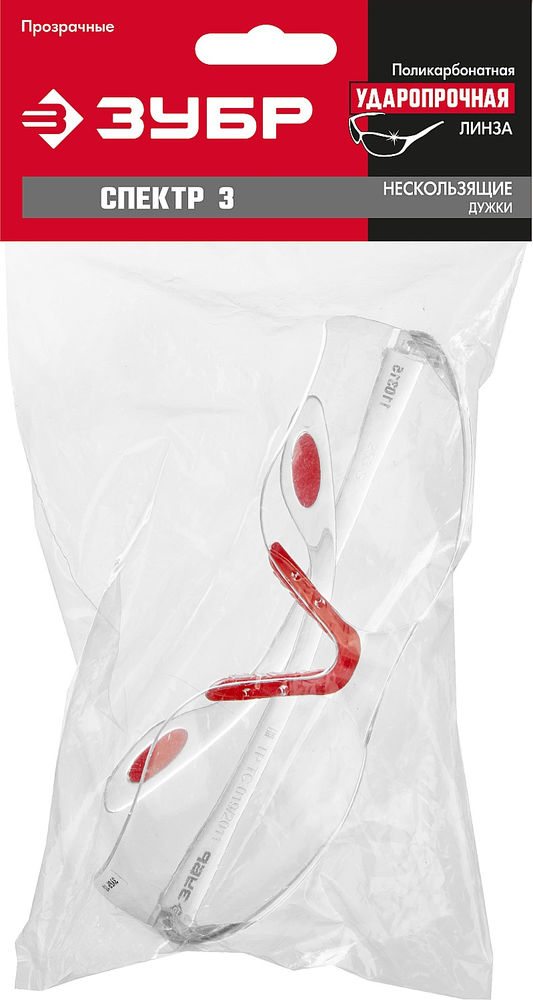 Очки защитные открытого типа СПЕКТР 3, прозрачные, широкое моностекло ЗУБР 110315