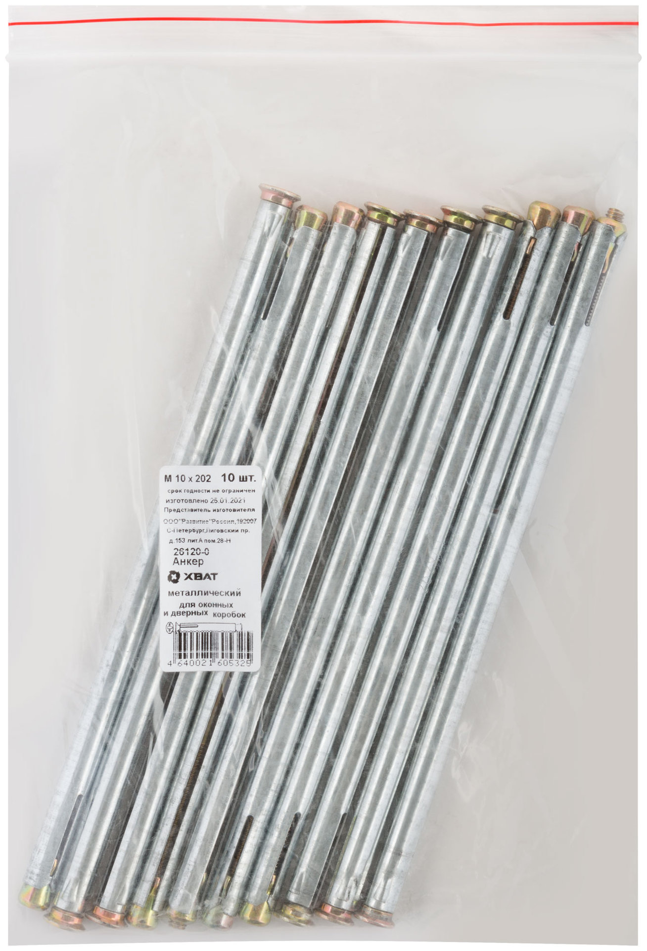 Анкер металлический для оконных и дверных коробок М 10 х 202 10 шт Фасовка (26120-0)