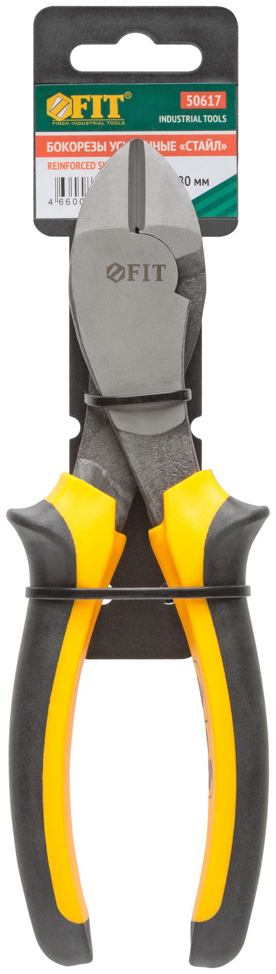 Бокорезы усиленные Стайл, мягкие прорезиненные ручки, молибденовое покрытие 180 мм