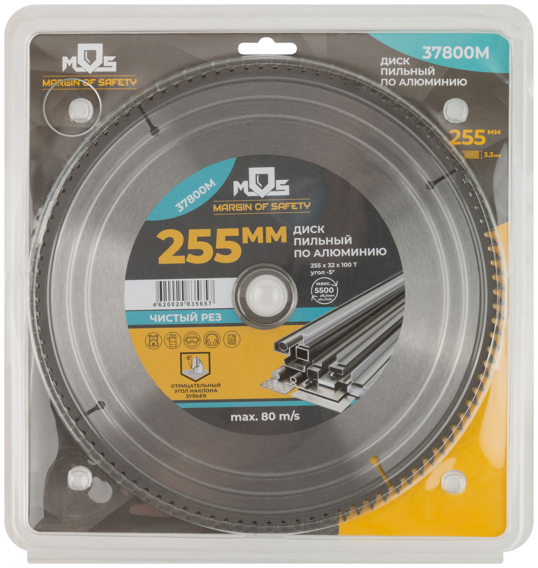 Диск пильный для циркулярных пил по алюминию 255 х 32 х 100T + кольцо 32/30 мм (37800М)