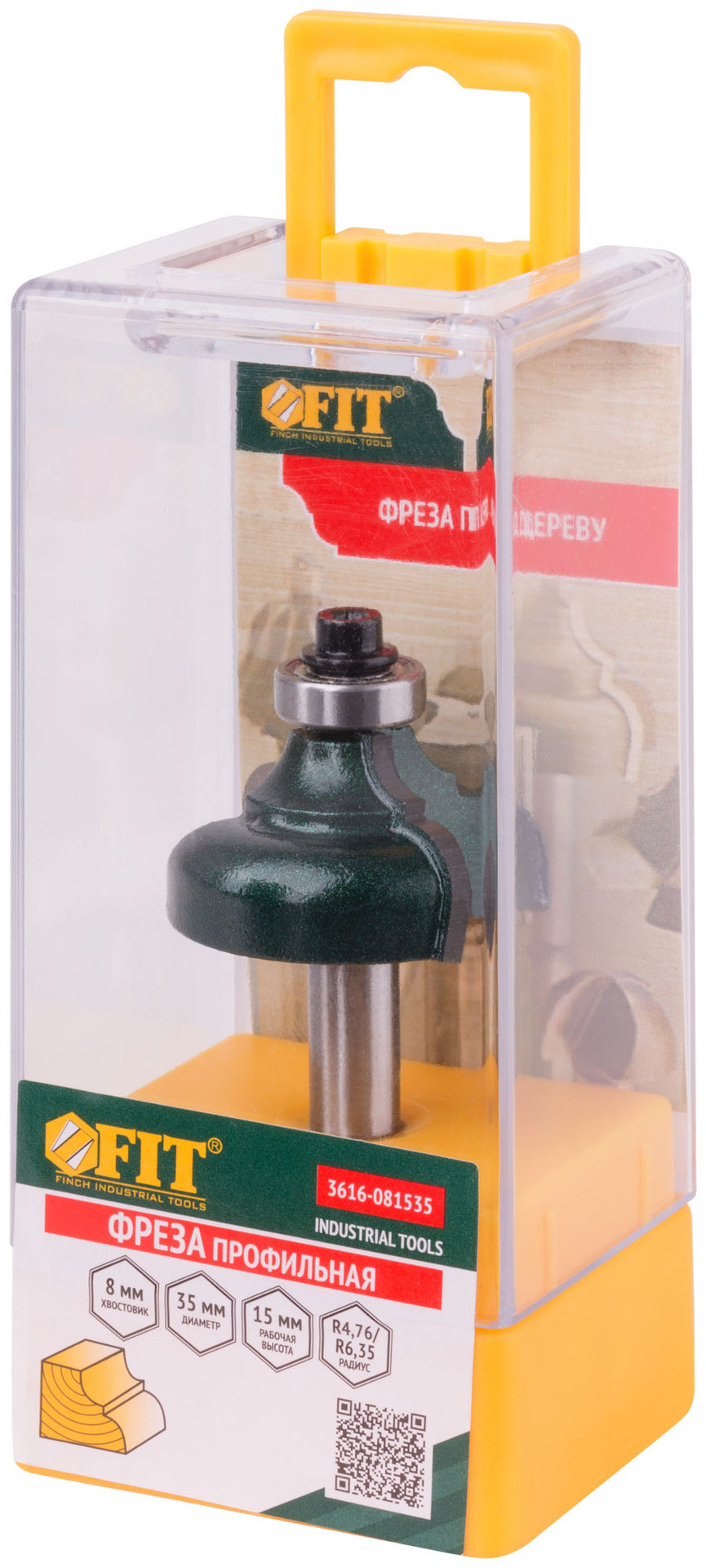 Фреза профильная с подшипником DxHxL=35х15х61,8 мм (3616-081535)