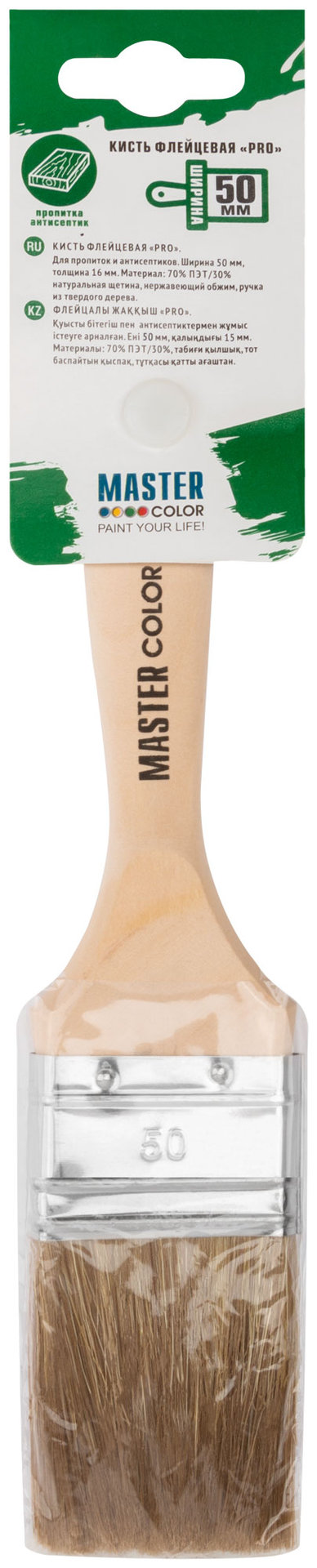 Кисть флейцевая, толщ. 16 мм, 70% ПЭT/30% натур.щетина, нерж. обжим, ширина 50 мм (30-0023д)