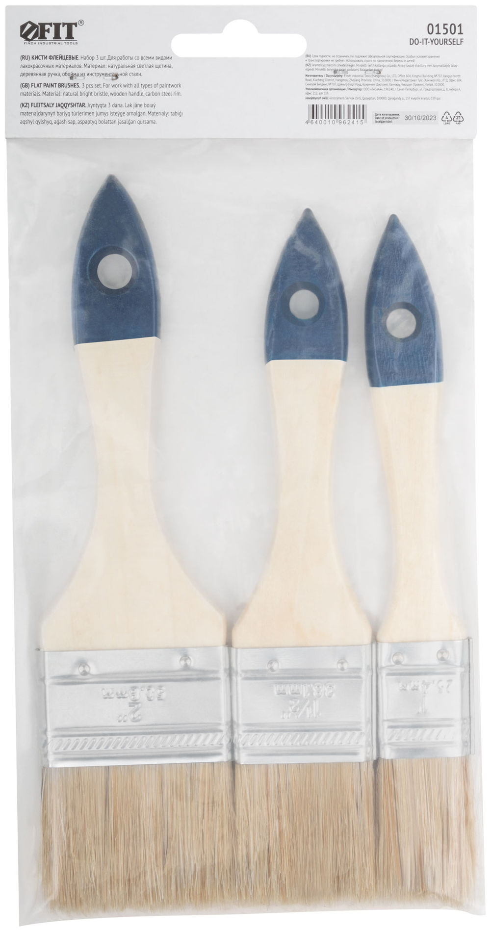 Кисти флейцевые, синяя ручка, набор 3 шт.( 1, 1,5, 2 ) (01501)