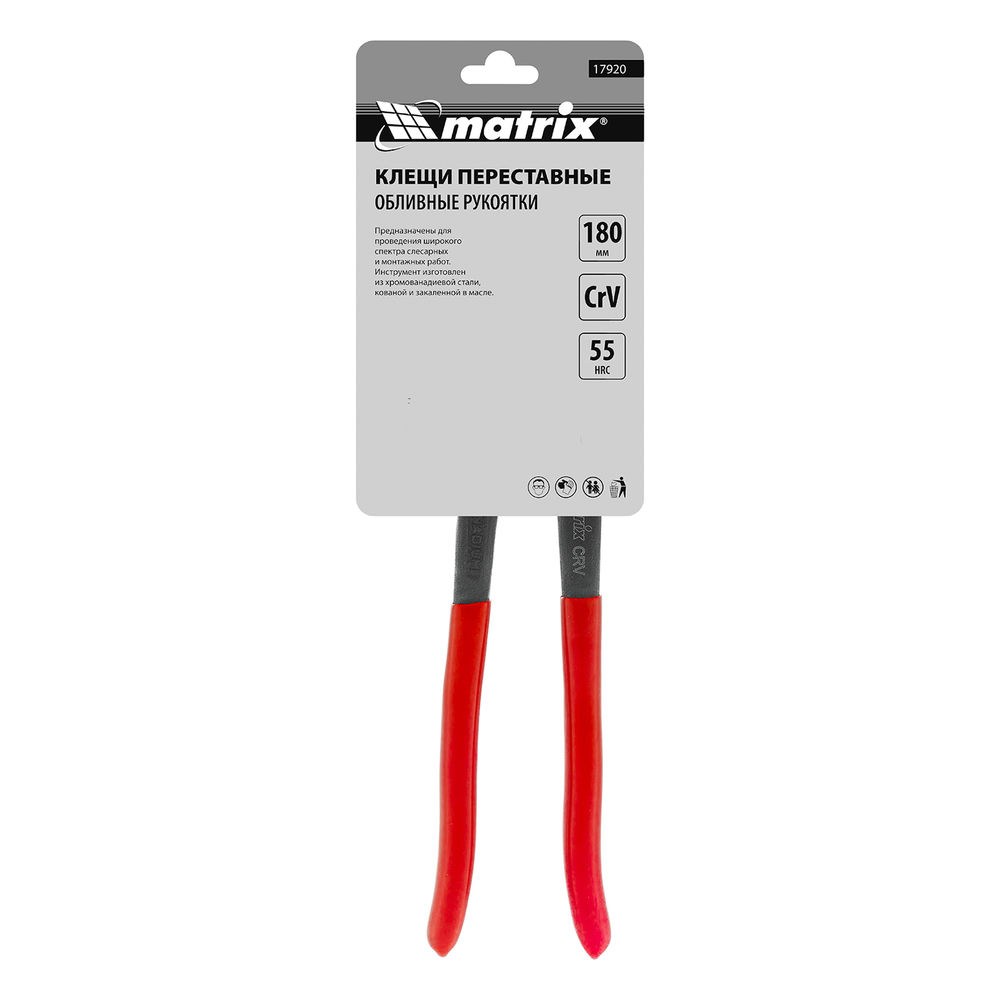 Клещи переставные 180 мм, хром-ванадий, обливные рукоятки Matrix (17920)