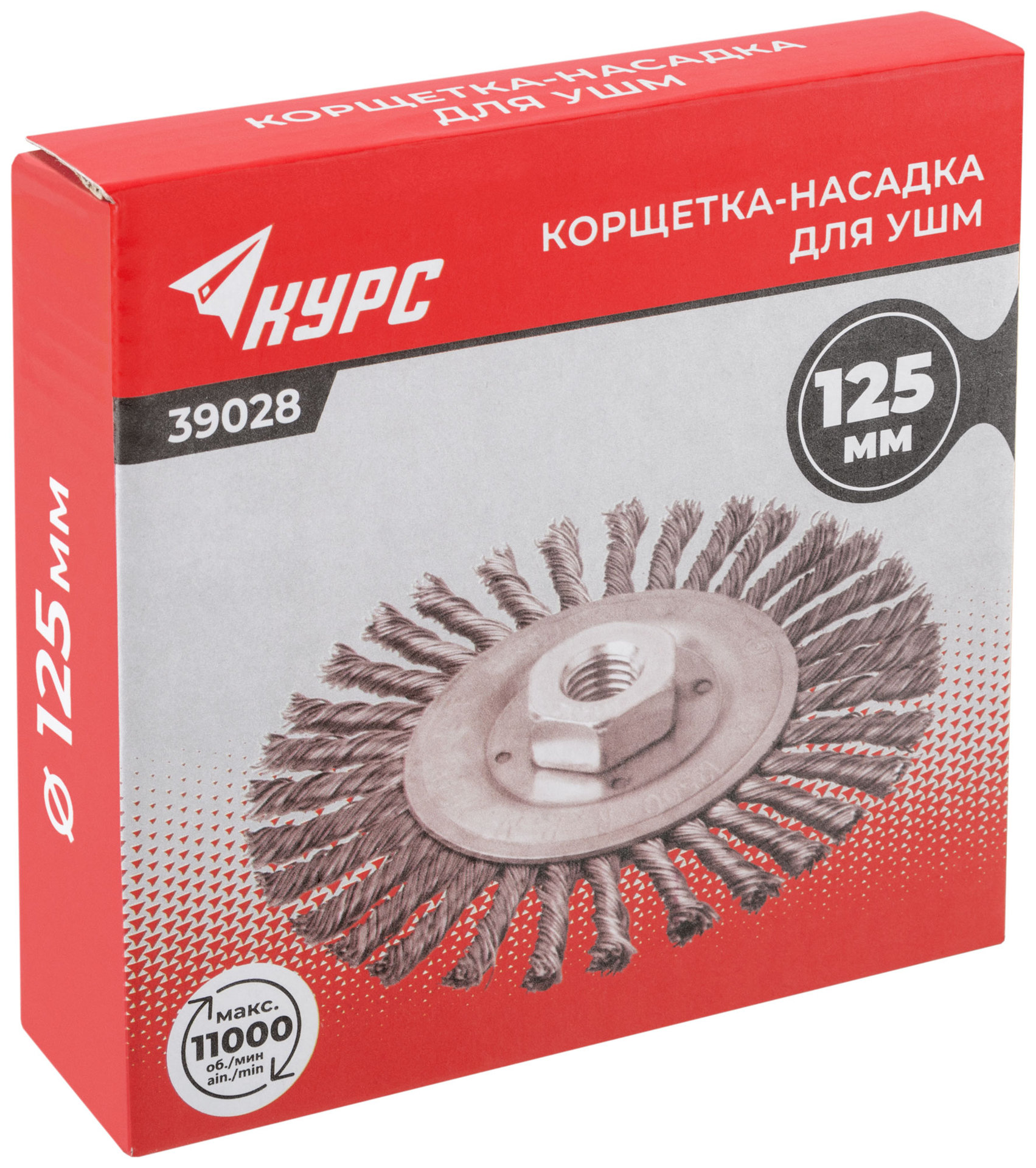 Корщетка-колесо, гайка М14, стальная витая проволока 125 мм (39028)