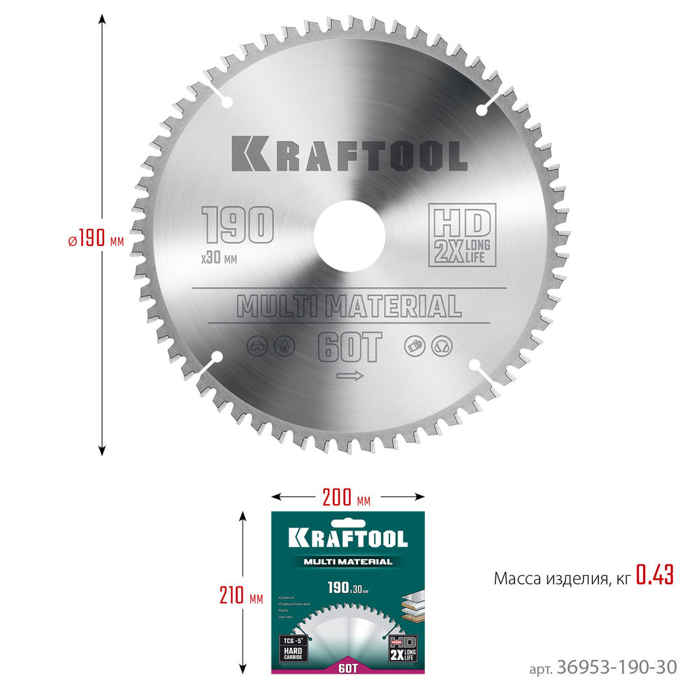 Пильный диск по алюминию Multi Material, 190 х 30 мм, 60Т KRAFTOOL 36953-190-30