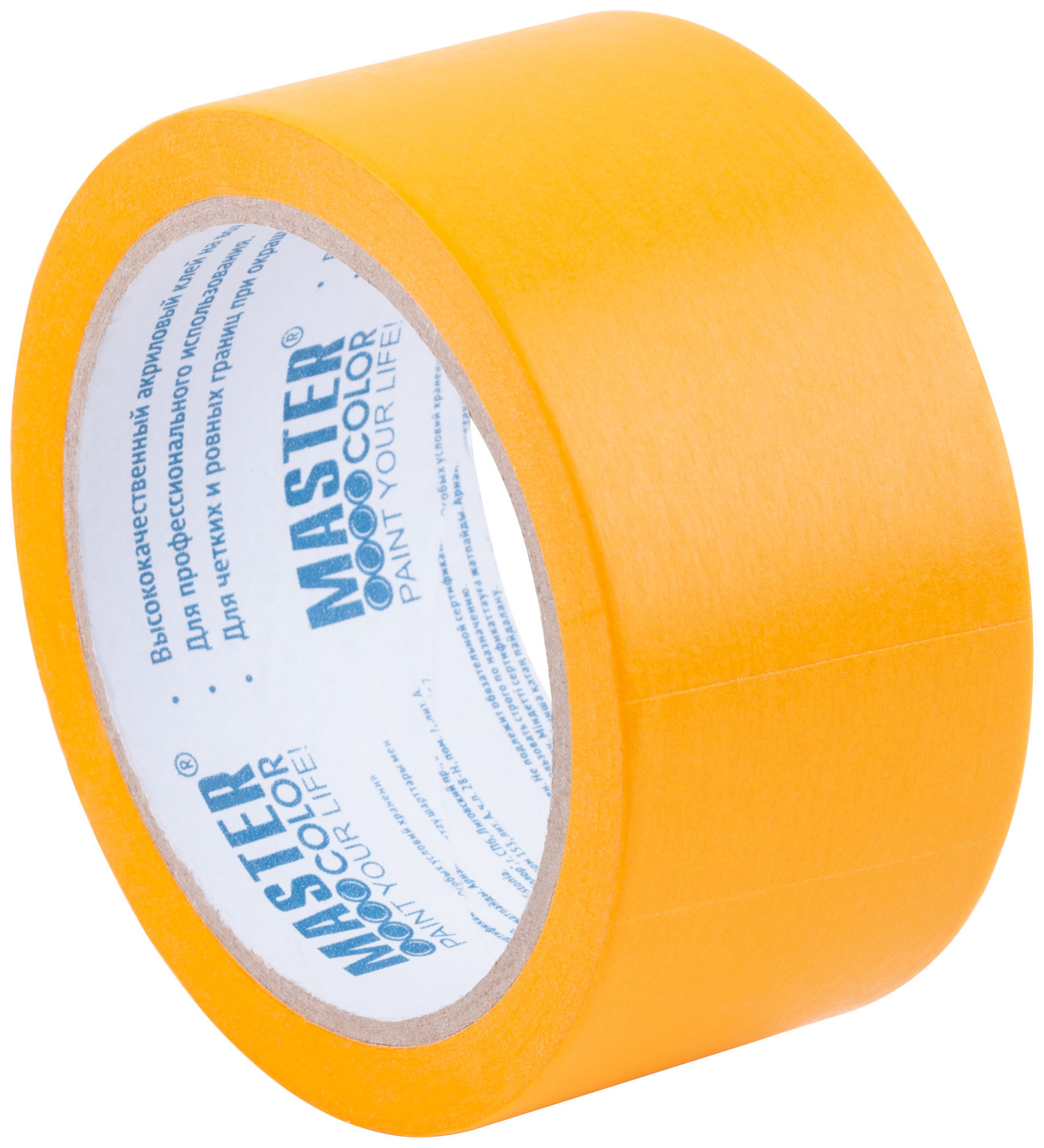 Лента малярная желтая, для внутренних работ, 48 мм x 25 м (30-6614)