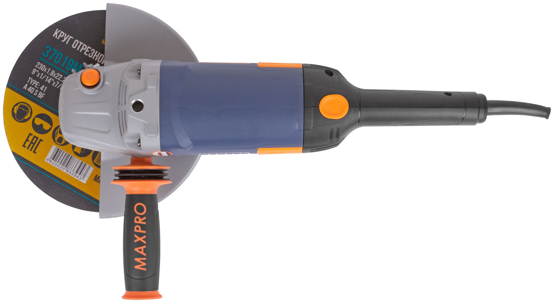 Шлифмашина угловая, 2400 Вт, 6000 об/мин, защитный кожух 230 мм, антивибрационная ручка, дополнительные щетки, плавный пуск, поворотная рукоятк, MAX-PRO, 85154