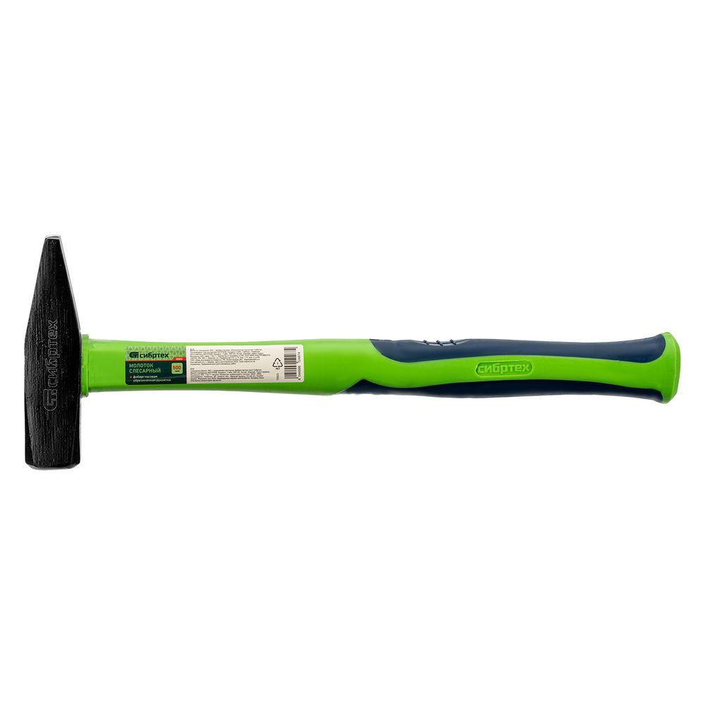 Молоток слесарный, 500 г, фибергласовая обрезиненная рукоятка Сибртех (10323)