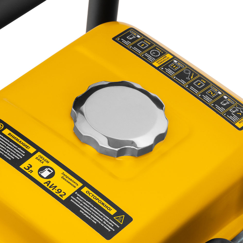 Мотопомпа бензиновая высоконапорная PX-50H, 7 л.с, 2, 600 л/мин, глубина 8 м, напор 65 м Denzel (99203)