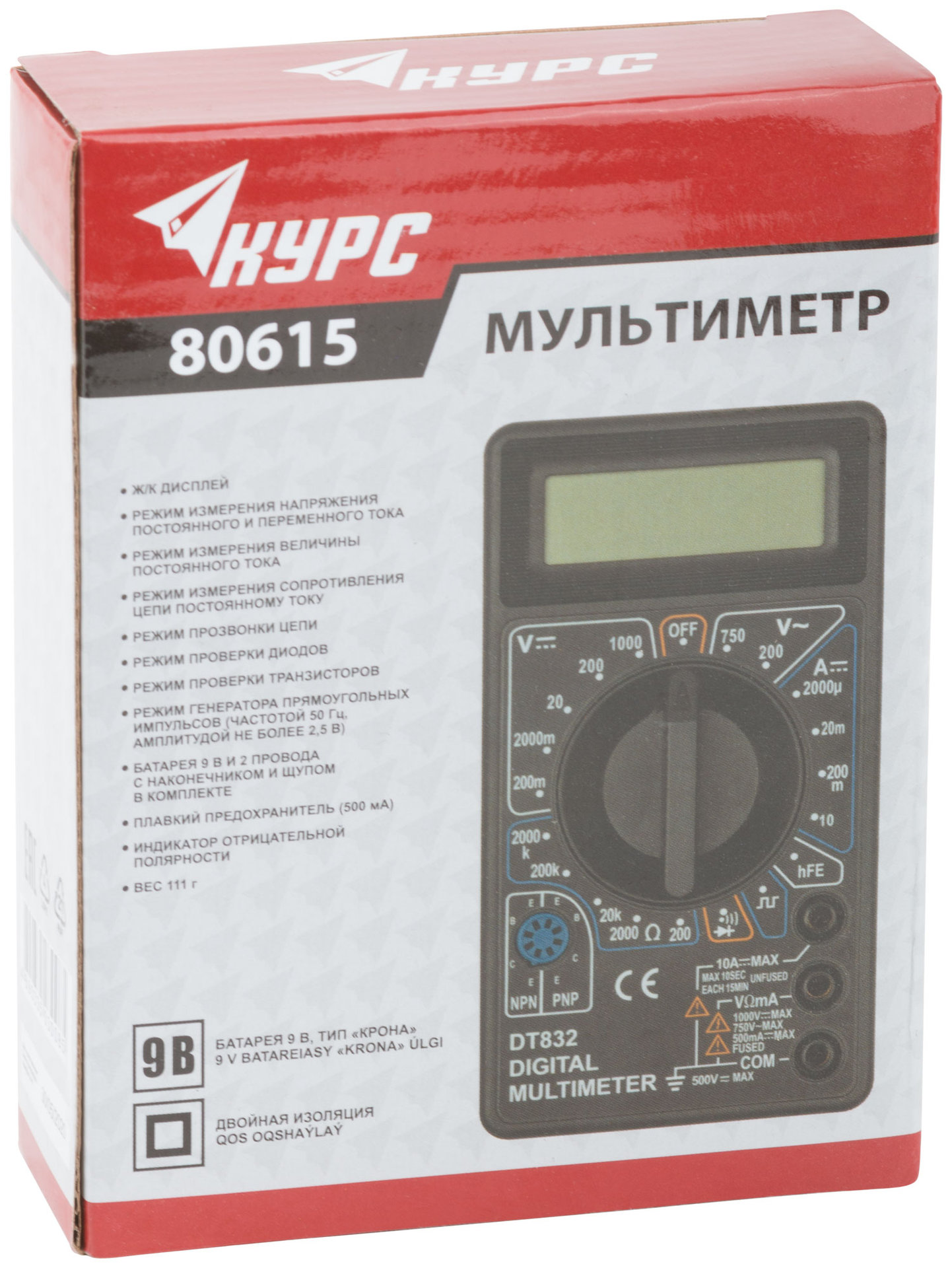 Мультиметр 0,1 мВ-1000 В; 0,1 В-750 В; 1 мкА-10 А; 0,1 Ом-2 МОм; коробка (80615)