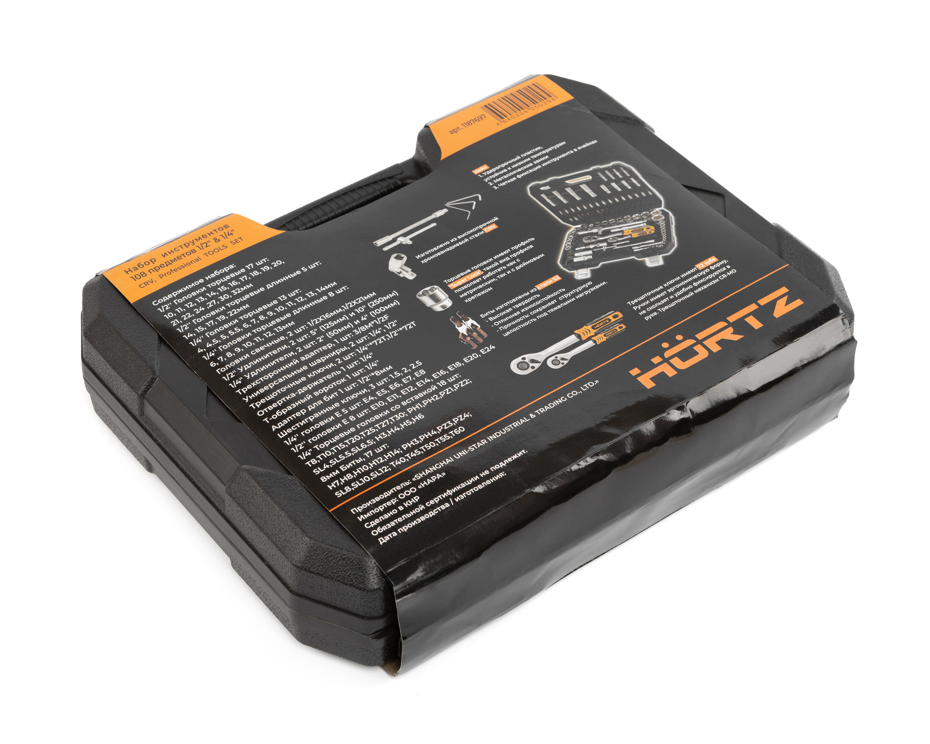 Набор инструментов 108 предметов 1/2" & 1/4", CRV, профессиональный в кейсе HORTZ 1187697