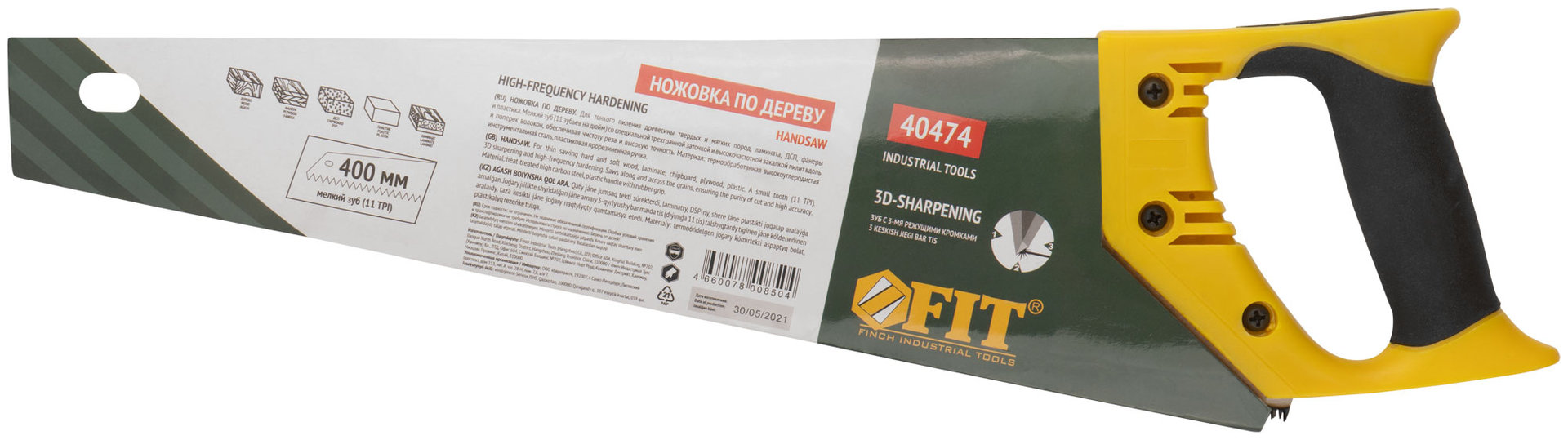 Ножовка по дереву, мелкий каленый зуб 13 ТPI, 3D заточка, пласт.прорезиненная ручка, Профи 400 мм (40474)