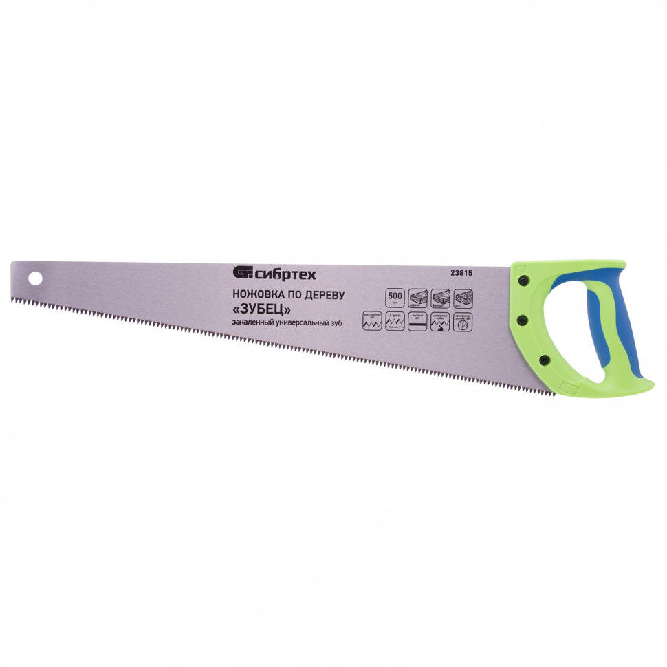 Ножовка по дереву Зубец, 500 мм, 7-8 TPI, каленый зуб 3D, двухкомпонентная рукоятка Сибртех