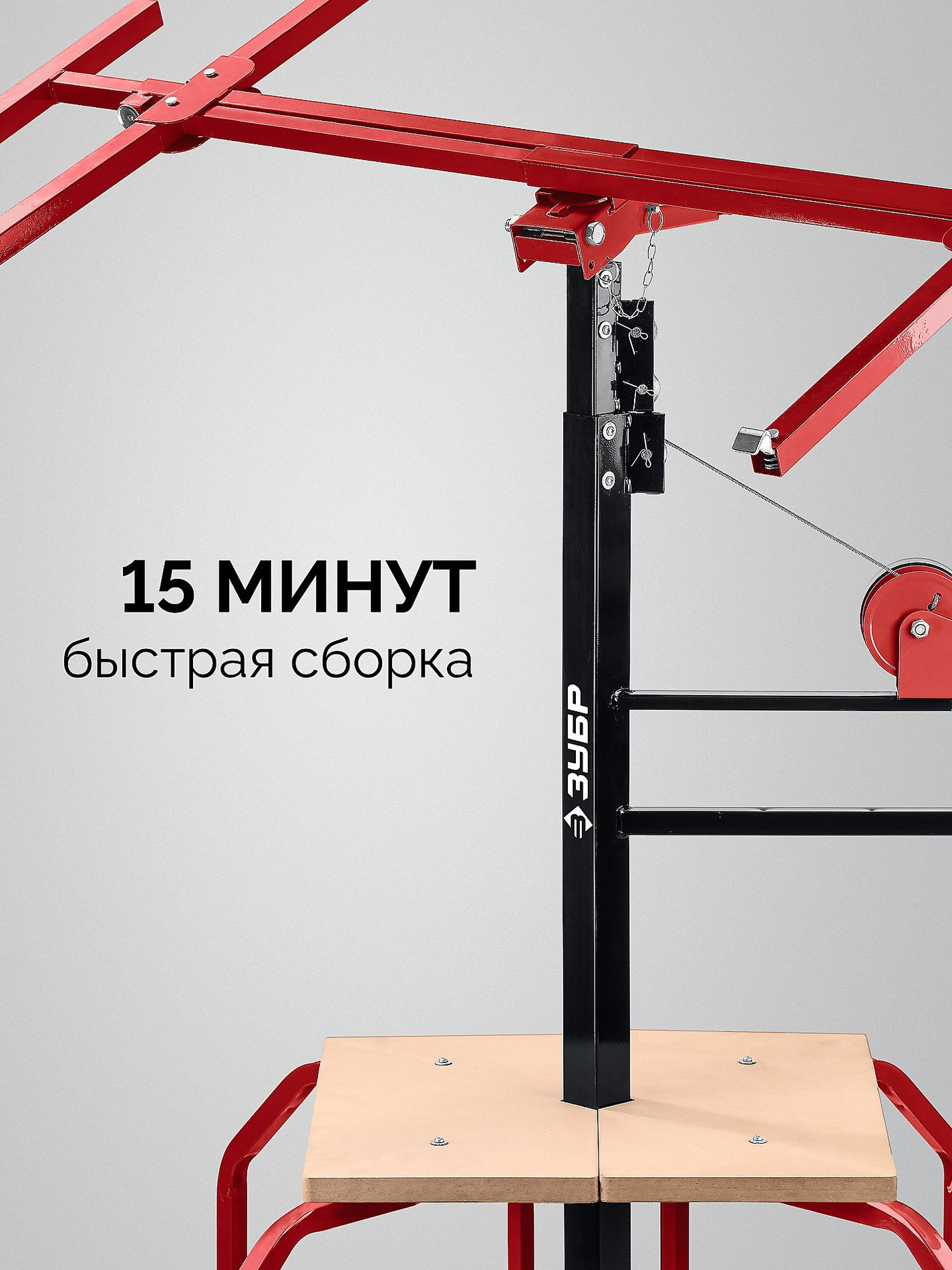 Подъемник для гипсокартона Подхват-2 100-3350 мм ЗУБР 32248