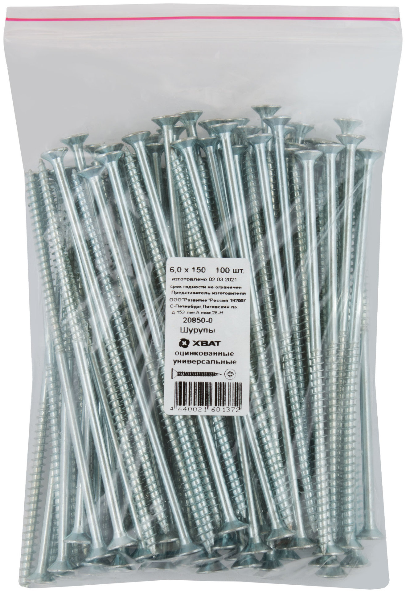 Шурупы оцинкованные, универсальные 6 х 150 100 шт Фасовка (20850-0)