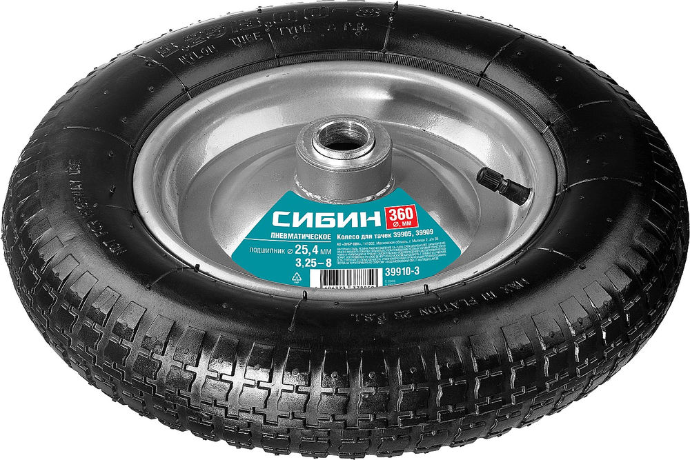 Колесо пневматическое 3.25?360 мм СК-3 для тачек арт. 39905 39909 39992 39994 стальной диск подшипник 25,4 мм СИБИН 39910-3