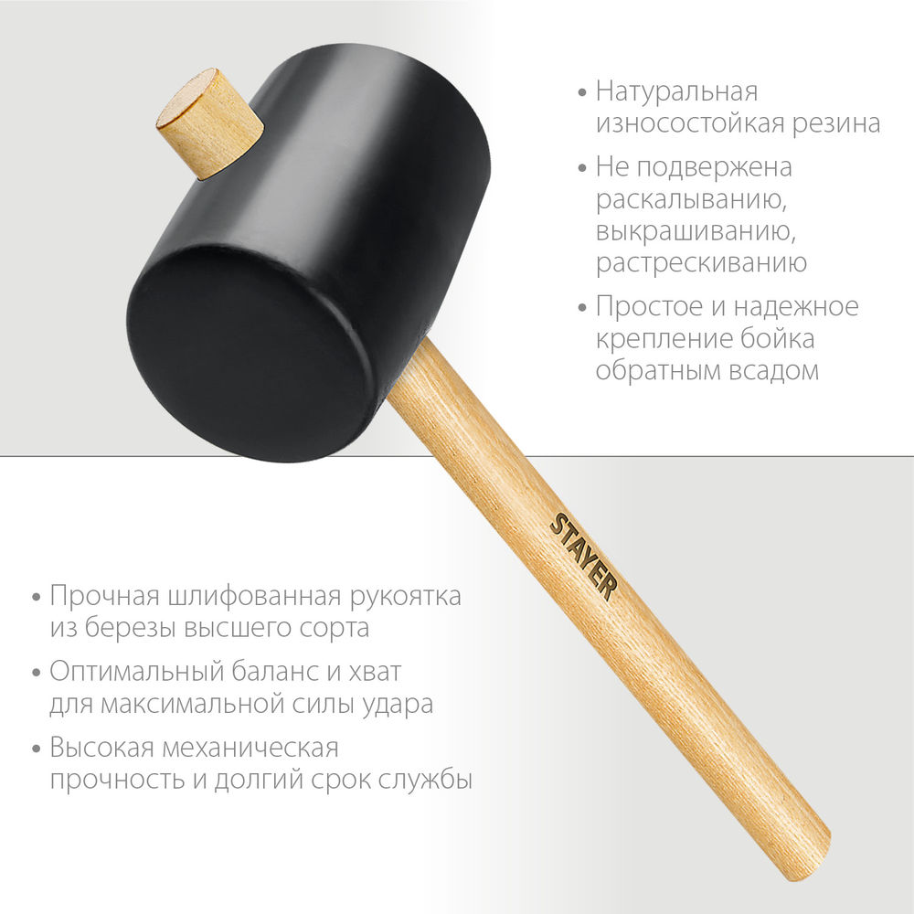 Киянка резиновая чёрная 1100 г STAYER 20505-100