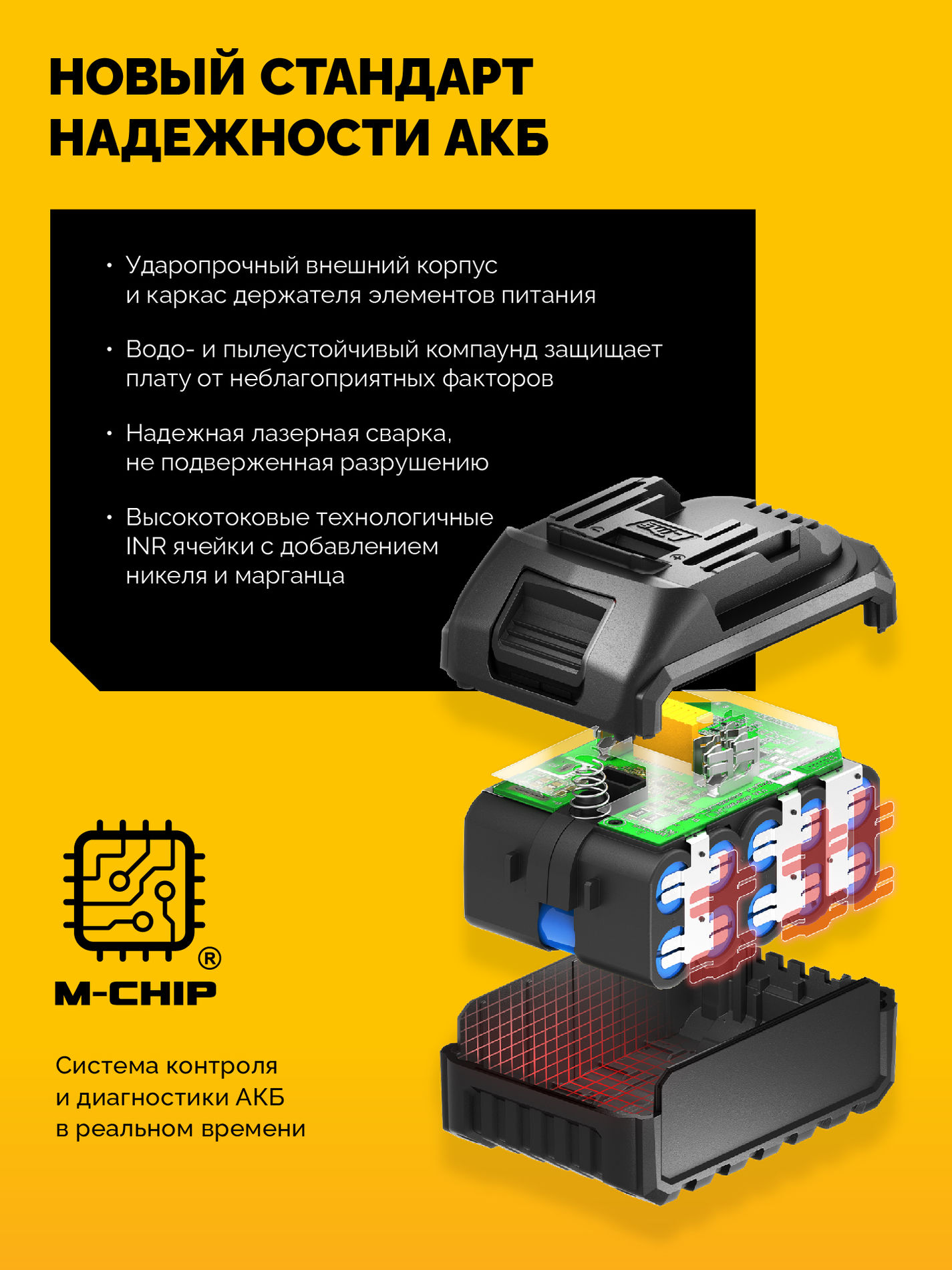 STEHER 20 В, 200 мм шина, без АКБ (LMS), мини-пила цепная аккумуляторная (MCS-2020)