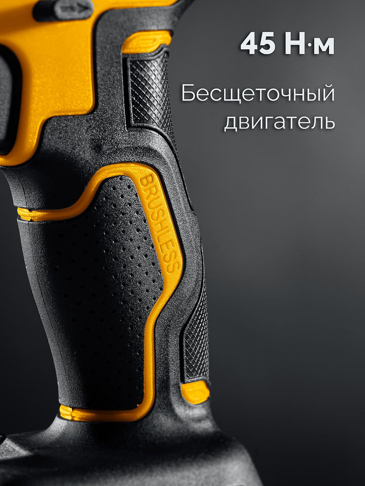 Дрель-шуруповерт бесщеточная 20 В, 45 Н·м, 2 АКБ LMS (2 А·ч), сумка STEHER CB-45-22